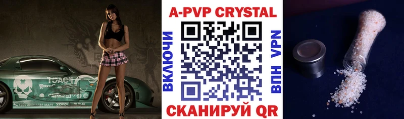 Купить наркотик Печора Марихуана  A PVP  Гашиш  Кокаин 