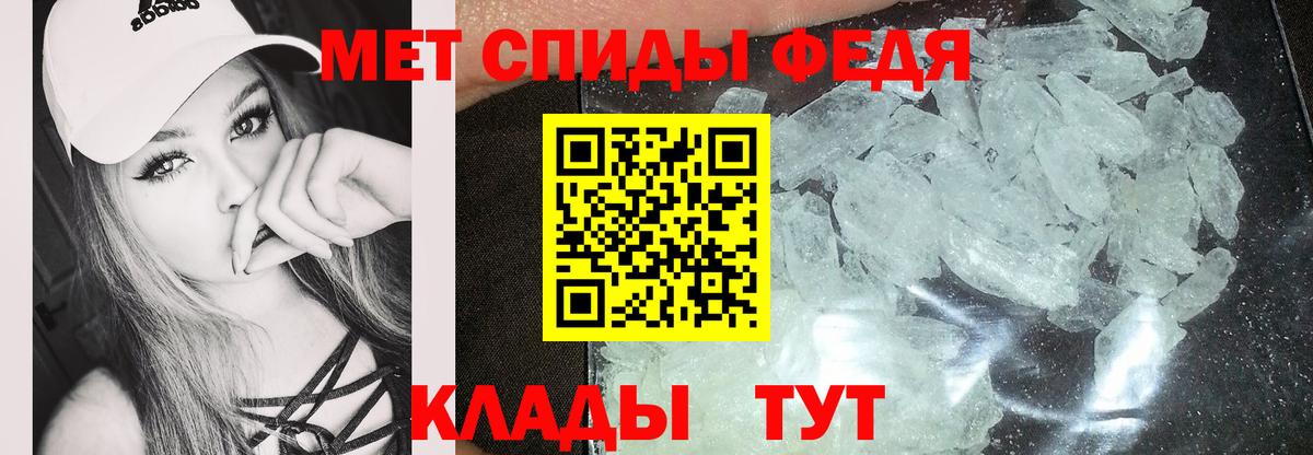 Amphetamine Розовый Печора