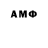 Кодеиновый сироп Lean Purple Drank Adamalbakov 21654