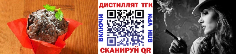 наркота  Печора  Печенье с ТГК конопля 