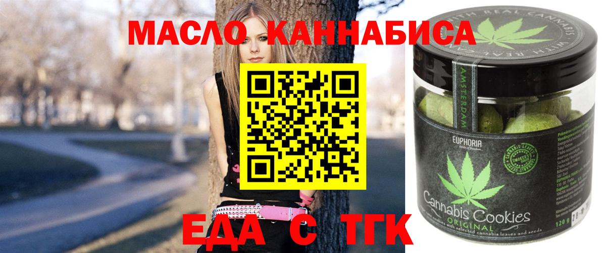Печора  Cannafood марихуана  Вход с VPN 