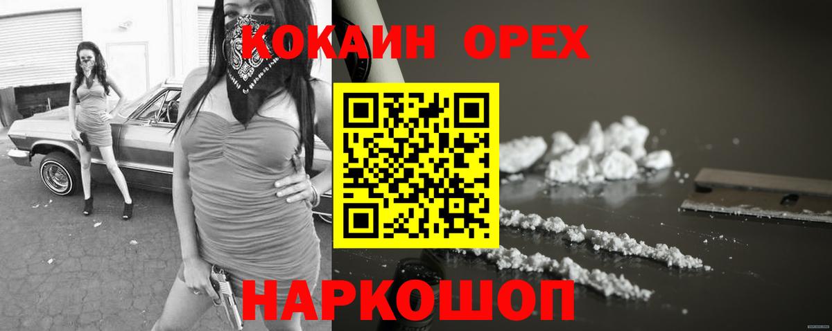 Печора  где купить   КОКАИН  Вход с VPN  Кокаин Эквадор 