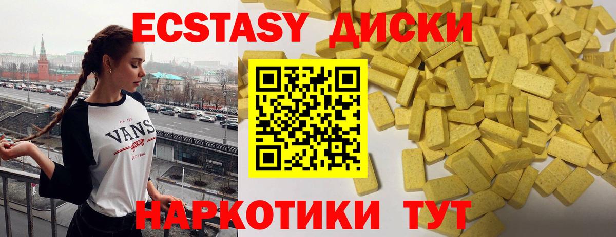 ЭКСТАЗИ Punisher Печора