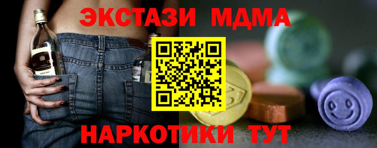 Печора  Экстази  Вход с VPN  Экстази Punisher 