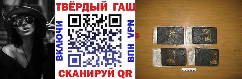 ГАШИШ ice o lator  Печора 