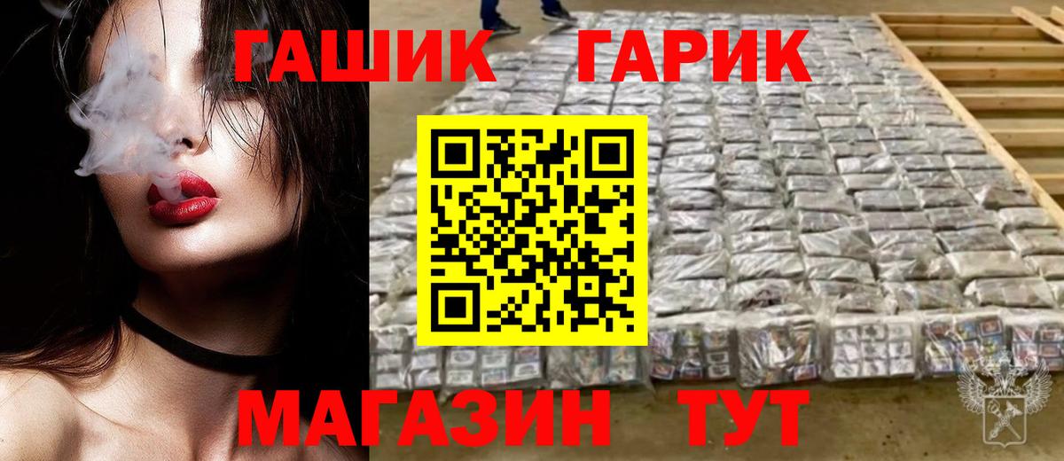 ГАШИШ  Альфа ПВП СОЛЬ   Конопля  Меф МЯУ МЯУ  Мефедрон кристаллы  Вход с VPN  Печора  КОКАИН  ЭКСТАЗИ 