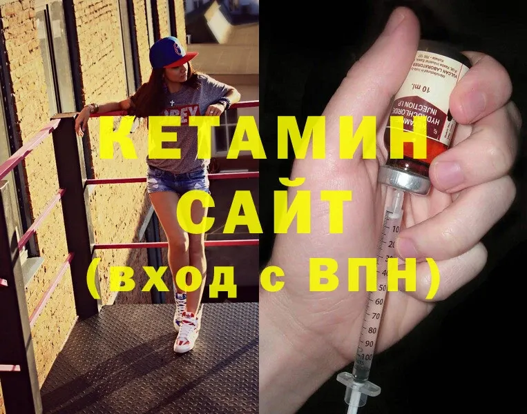 КЕТАМИН ketamine  как найти закладки  Печора 