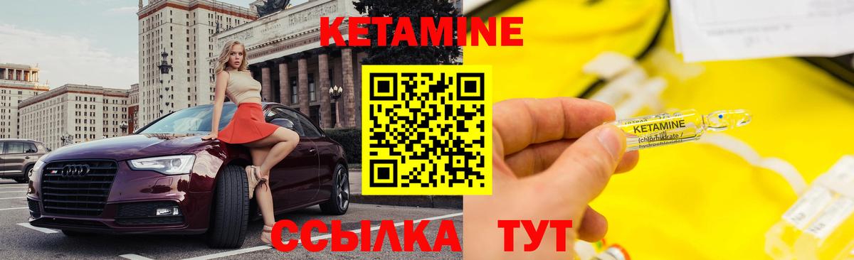 Печора  дарк нет состав  Вход с VPN  Кетамин ketamine 
