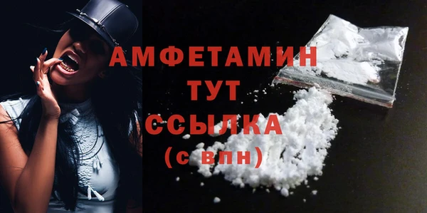 мдма Нязепетровск