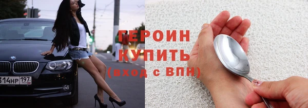 мдма Нязепетровск