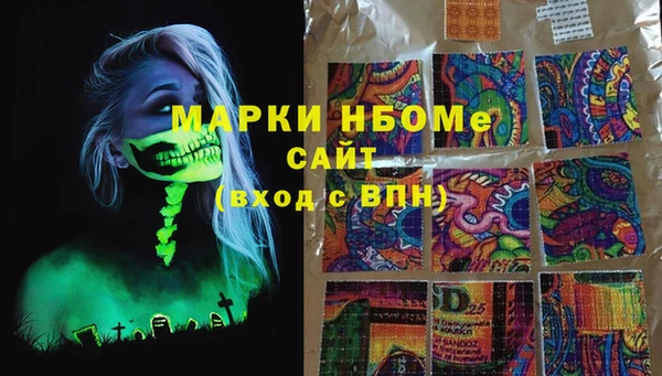 мефедрон Нягань