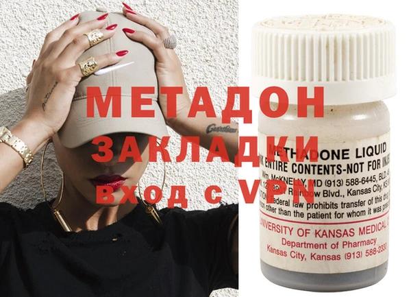 мефедрон Нягань