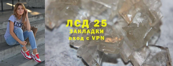 мефедрон Нягань