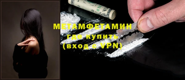 мефедрон Нягань