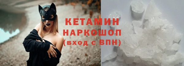 мефедрон Нягань