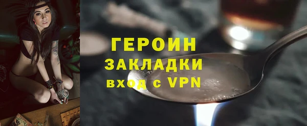мефедрон Нягань