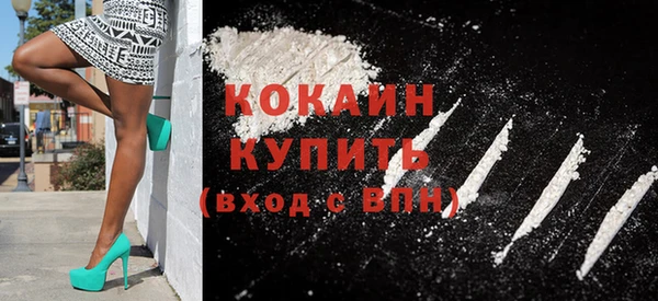 альфа пвп VHQ Новокубанск