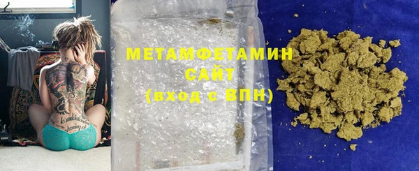 мефедрон Нягань