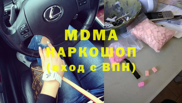 MDMA Беломорск