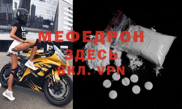 мдма Нязепетровск