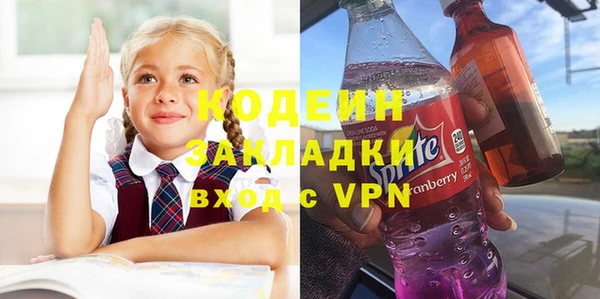 мефедрон Нягань
