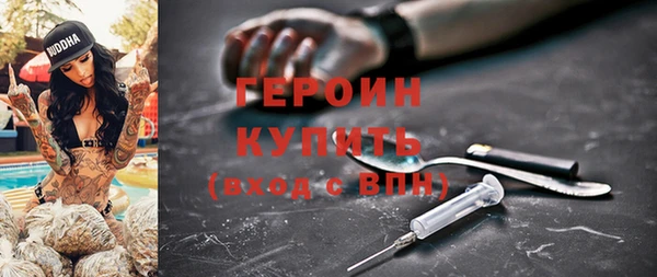 мдма Нязепетровск