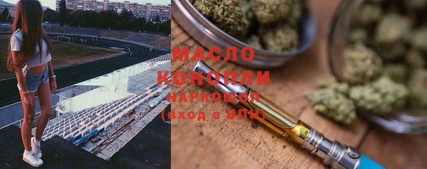 мдма Нязепетровск