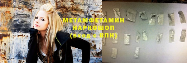 мдма Нязепетровск