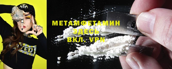 мефедрон Нягань
