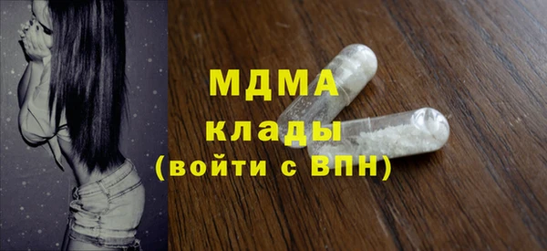 мефедрон Нягань