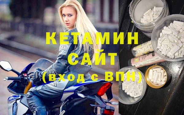 мдма Нязепетровск