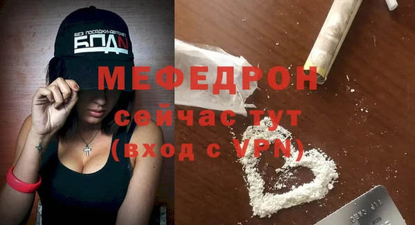 альфа пвп VHQ Новокубанск