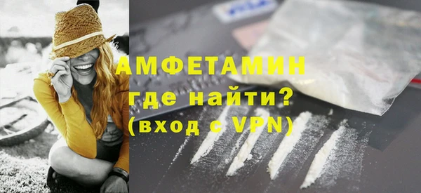 альфа пвп VHQ Новокубанск