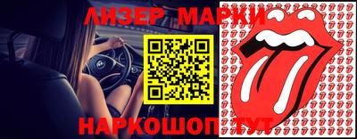 прущий лед Гатчина