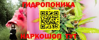 бутик Гагарин