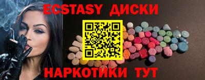 прущий лед Гатчина