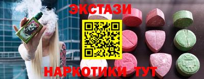 прущий лед Гатчина