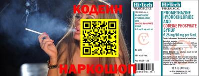кокаин VHQ Гай
