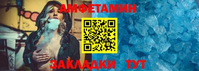 прущий лед Гатчина