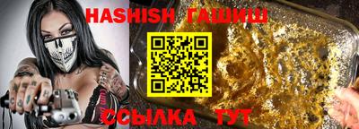 прущий лед Гатчина