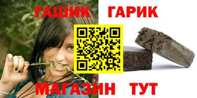 бутик Гагарин
