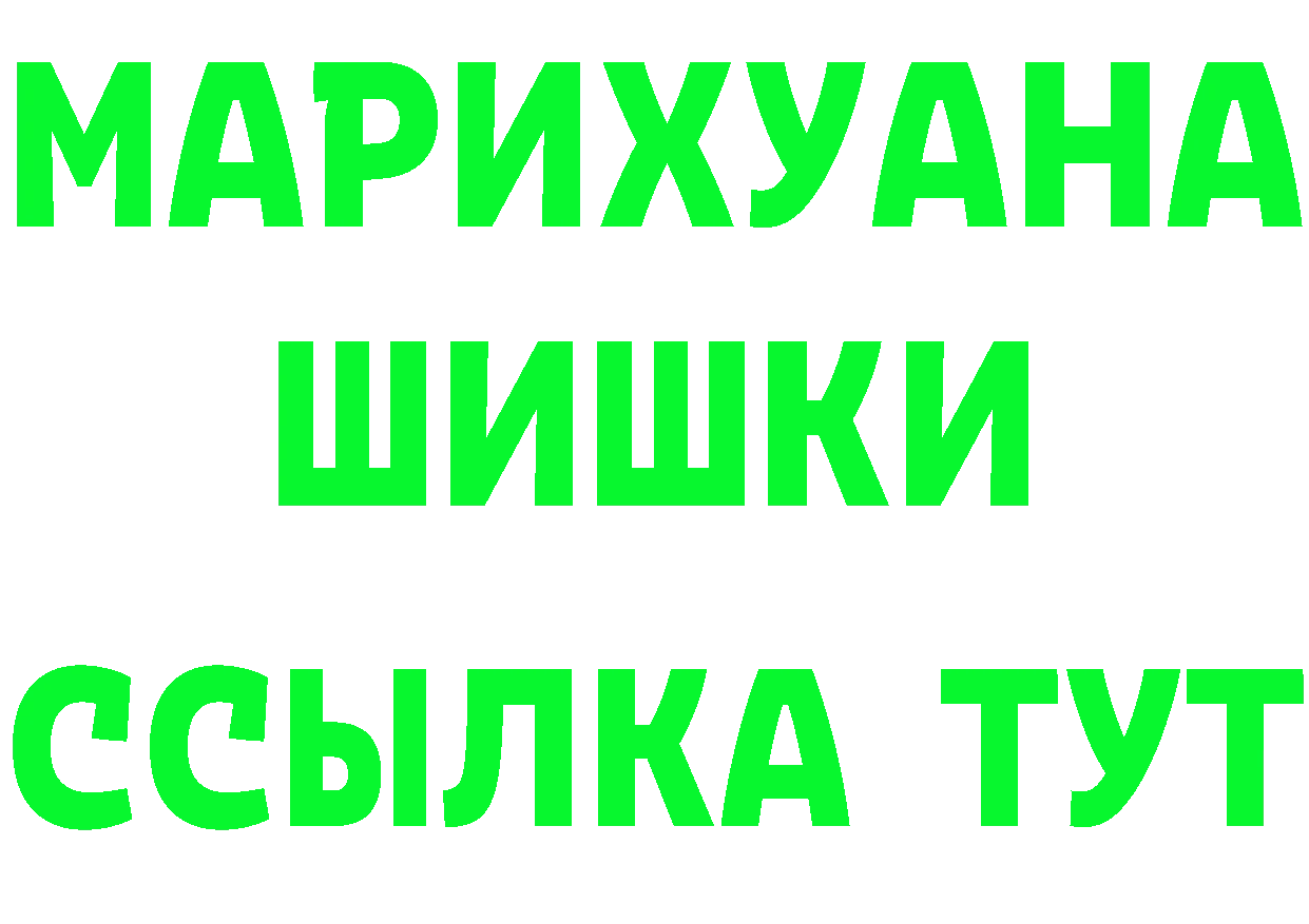 ТГК концентрат зеркало это блэк спрут Печора