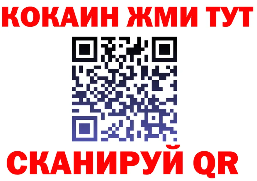АМФ VHQ сайт площадка MEGA Печора