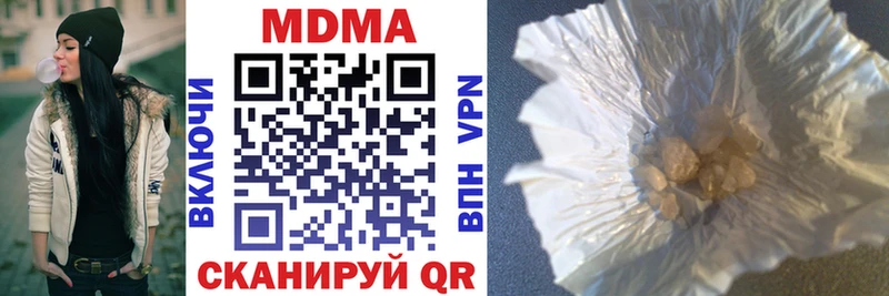 MDMA Molly  Печора 