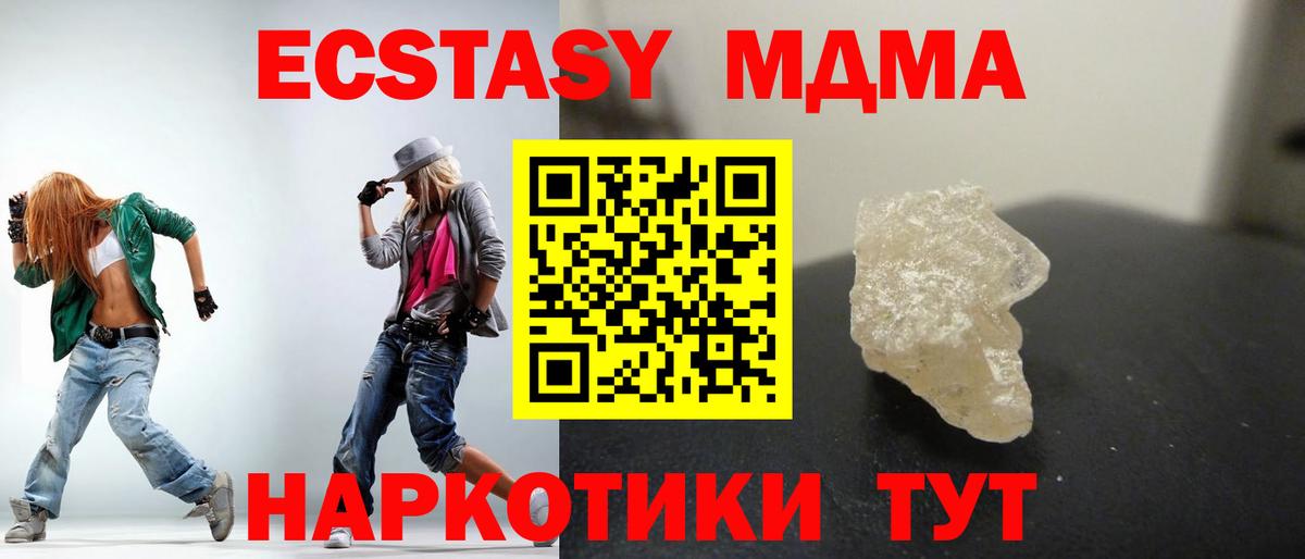 MDMA Molly Печора