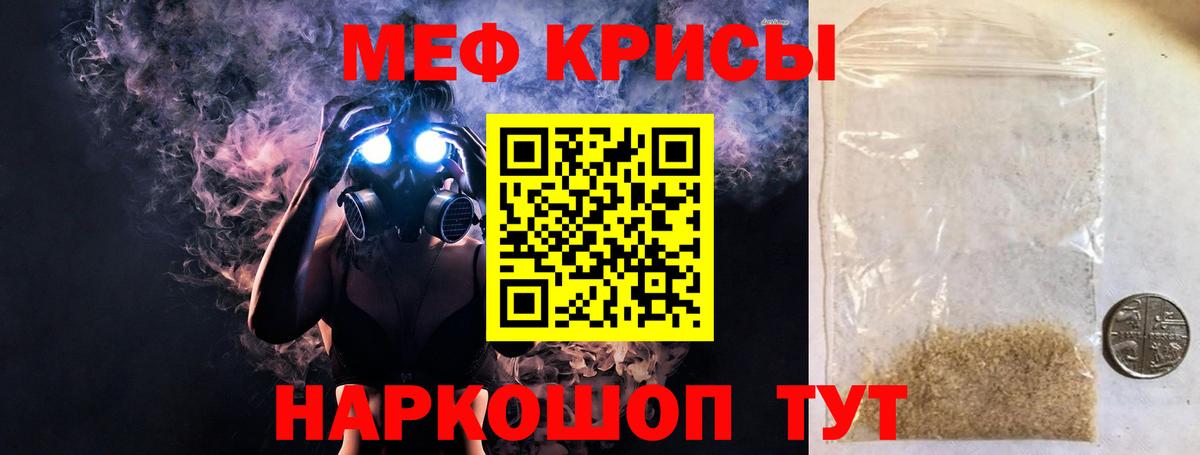 Мефедрон  Печора
