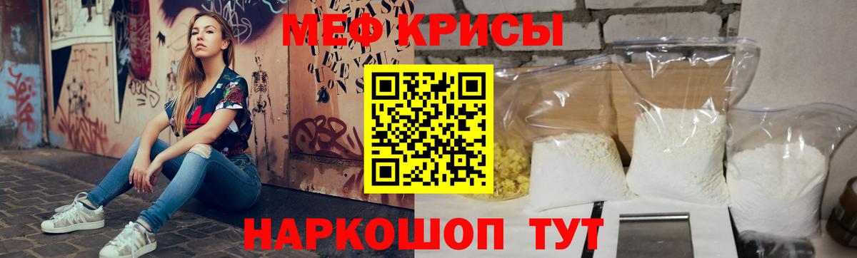Меф  МЯУ-МЯУ  Печора  Вход с VPN  Мефедрон мяу мяу  МЯУ-МЯУ 4 MMC 