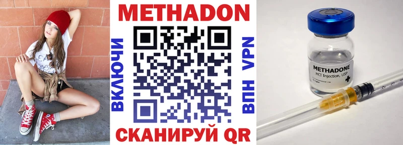 наркошоп  гидра ССЫЛКА  МЕТАДОН белоснежный  Печора 