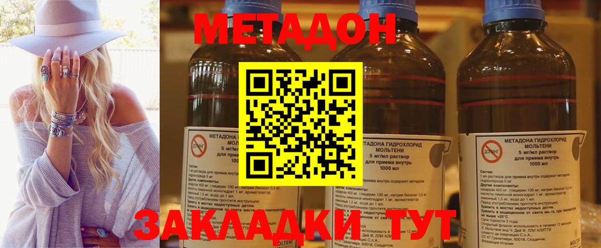 Печора  Метадон белоснежный  сайты даркнета официальный сайт  Вход с VPN 