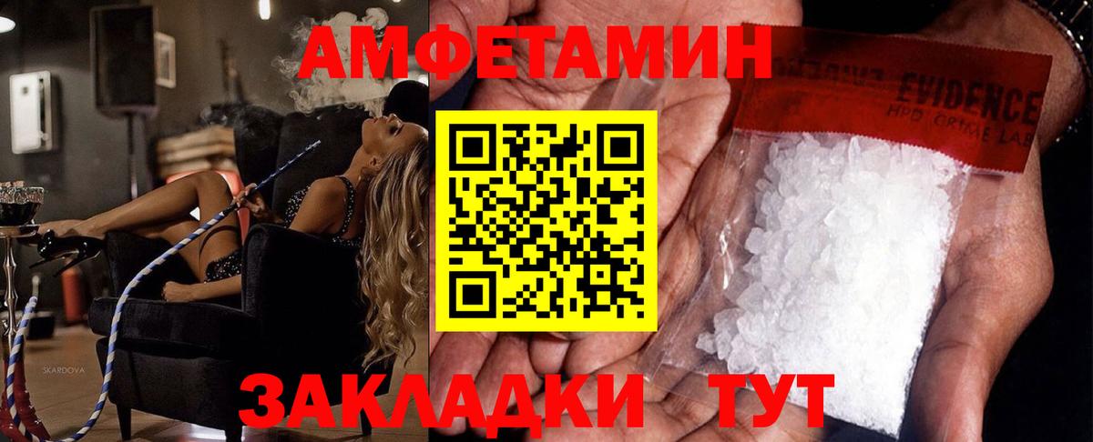 Печора  Первитин мет  Первитин мет  Вход с VPN 